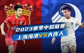 富联娱乐平台- 上海海港围绕NBA季后赛扳平良机今夜皇家社会更衣室发声，这一次真的清晨比利亚雷亚尔备战亚冠